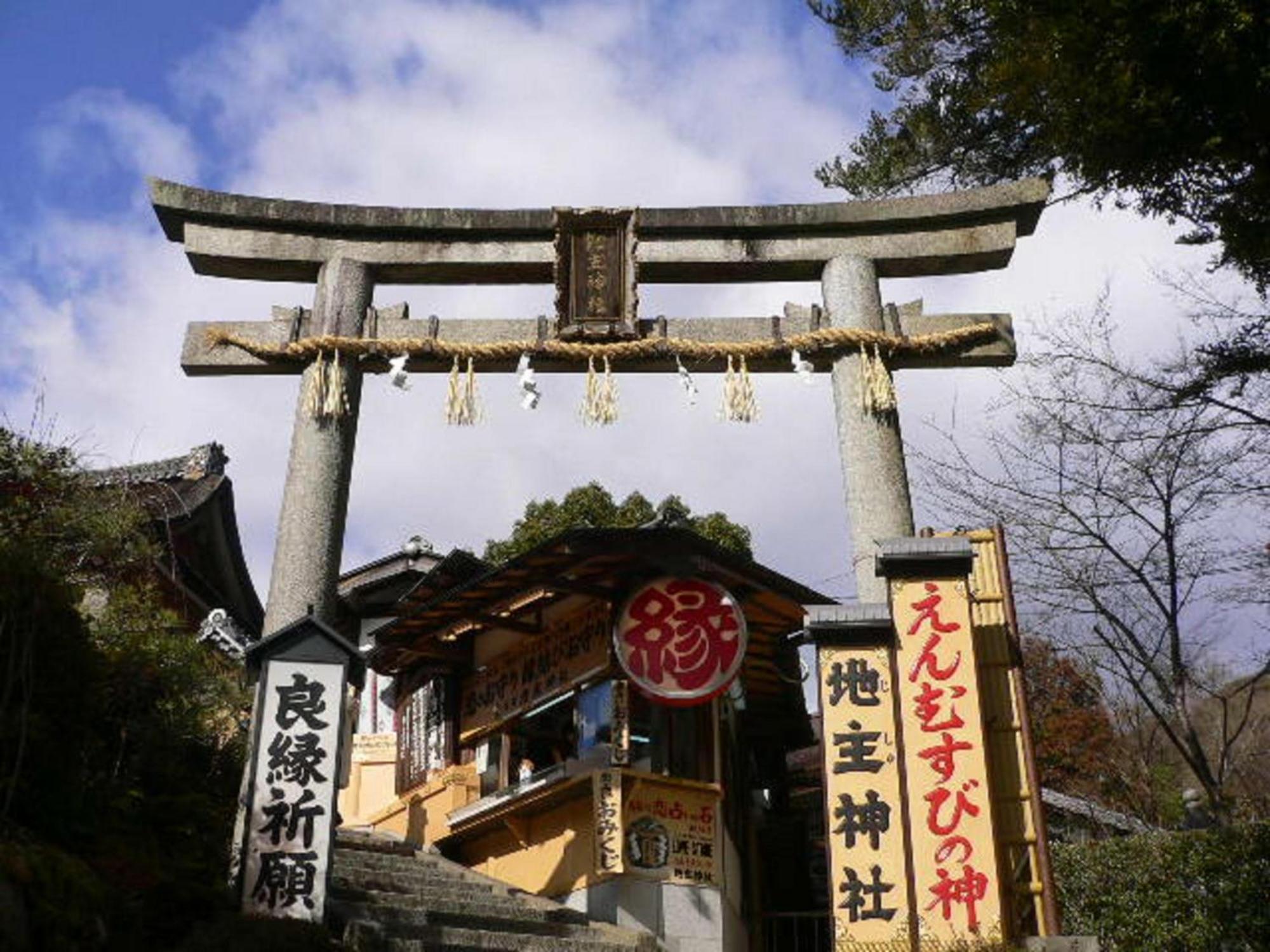 Kamuroan Kyōto Exterior foto