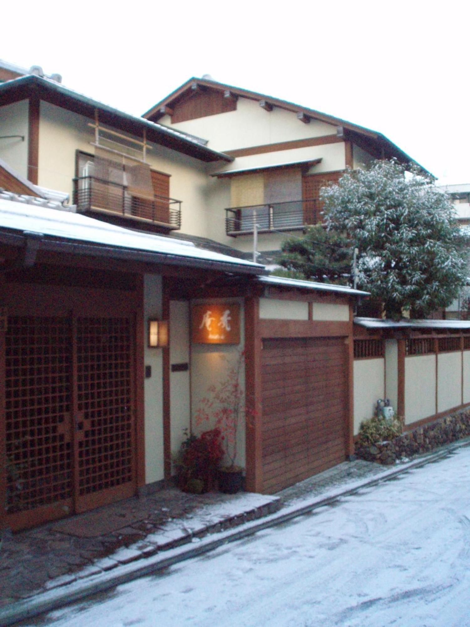 Kamuroan Kyōto Exterior foto