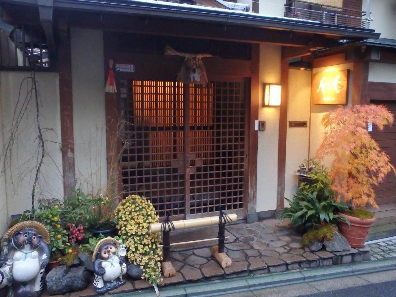 Kamuroan Kyōto Exterior foto